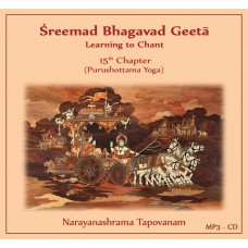 Sreemad Bhagavad Geeta Ch.15 - Learning to Chant
